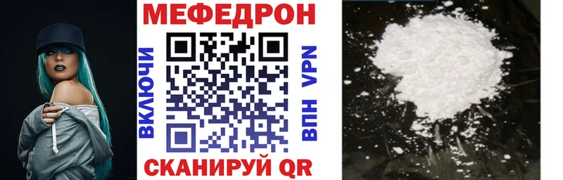 Наркотические вещества Уржум СК  Галлюциногенные грибы  ГЕРОИН  Экстази  ГАШ  Канабис  КОКАИН  Меф мяу мяу 
