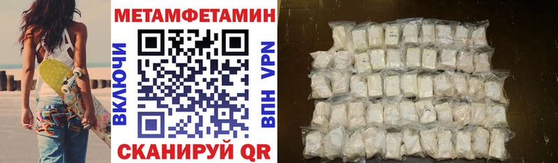 дарнет шоп  Уржум  Амфетамин Розовый 
