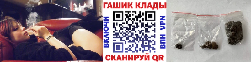 как найти закладки  Уржум  ГАШИШ VHQ 