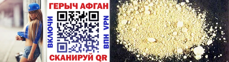 ГЕРОИН Heroin  блэк спрут вход  Уржум 