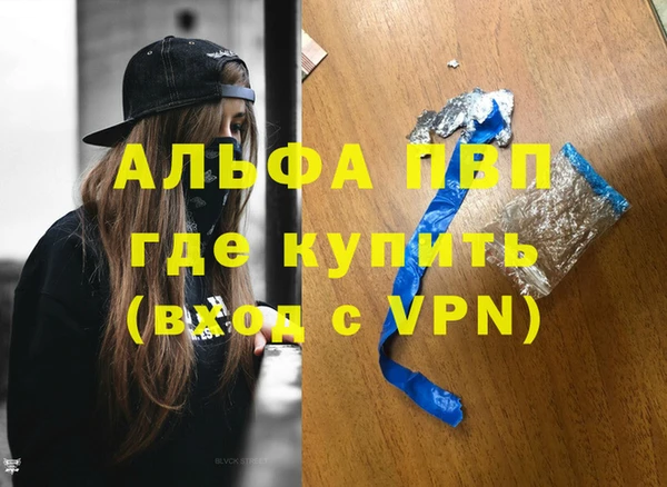 меф VHQ Алексин