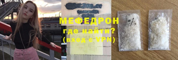 стаф Абдулино