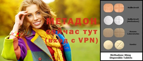 стаф Абдулино