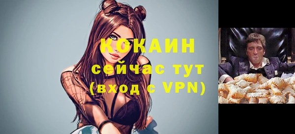 меф VHQ Алексин