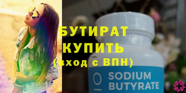 бутират Алзамай