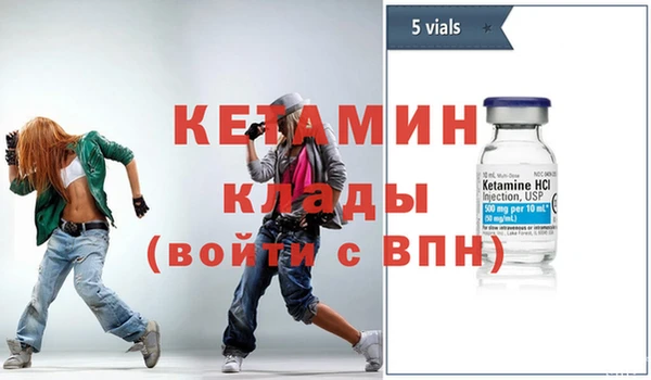 меф VHQ Алексин