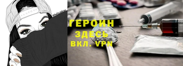 стаф Абдулино