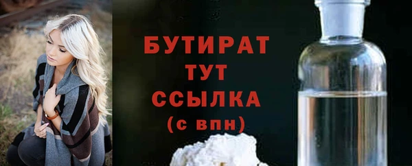 бутират Алзамай