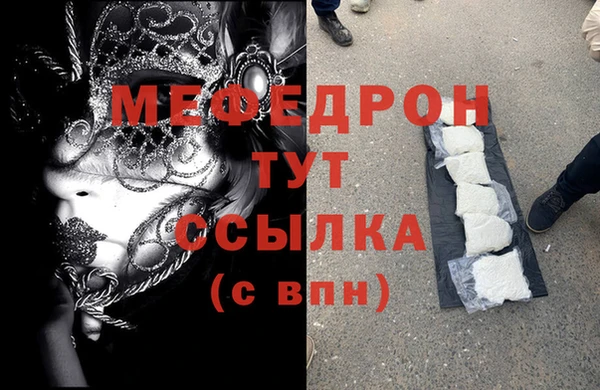 сатива Абаза