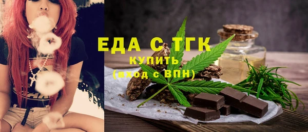 ПСИЛОЦИБИНОВЫЕ ГРИБЫ Абинск
