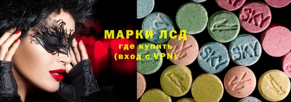 стаф Абдулино