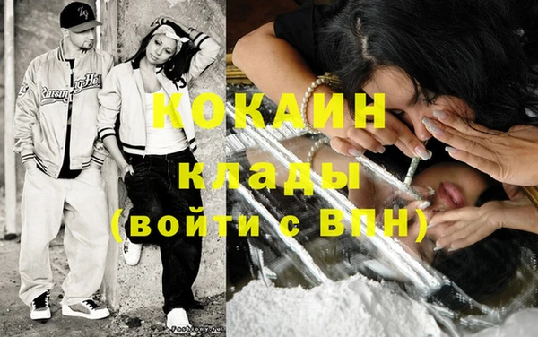 стаф Абдулино