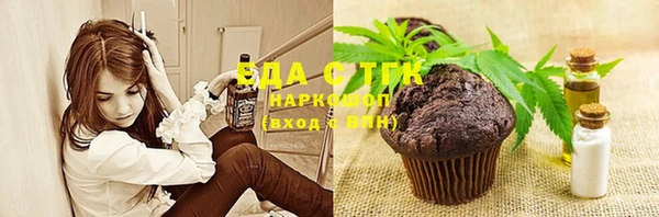 сатива Абаза