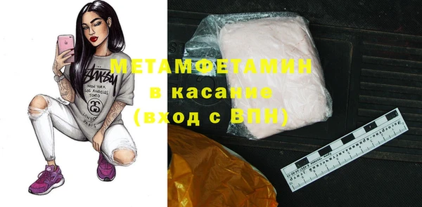 стаф Абдулино