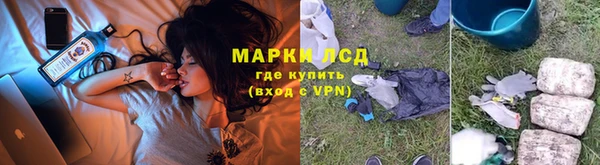 ПСИЛОЦИБИНОВЫЕ ГРИБЫ Абинск