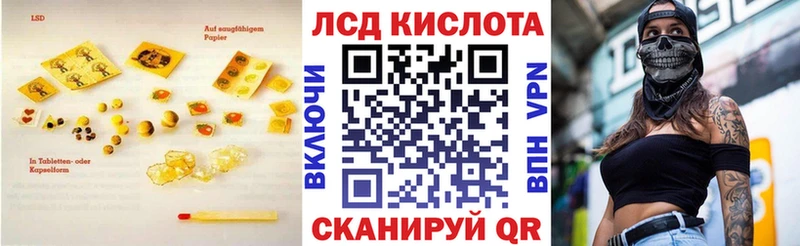 LSD-25 экстази кислота Уржум