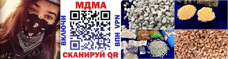 mega ссылки  сколько стоит  Уржум  MDMA Molly 