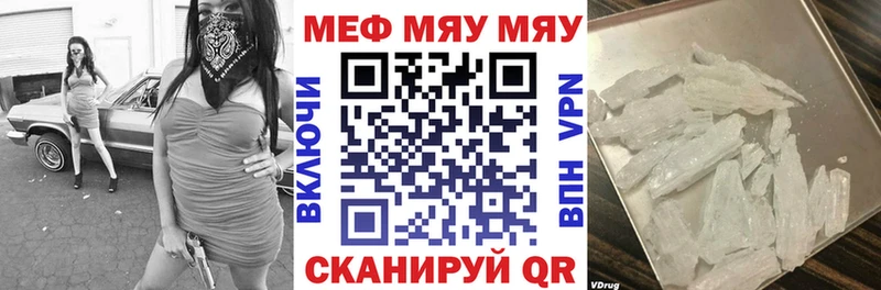 как найти наркотики  Уржум  Меф мука 