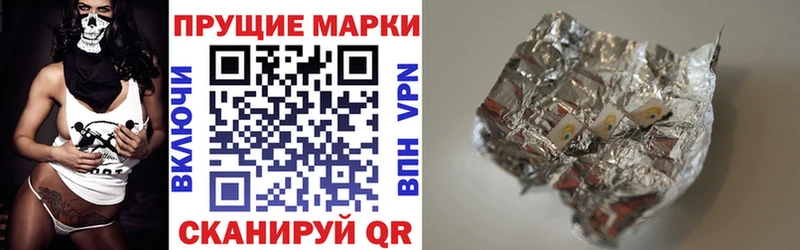 продажа наркотиков  Уржум  Марки NBOMe 1,8мг 