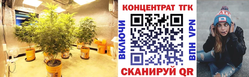 ТГК вейп  Уржум 